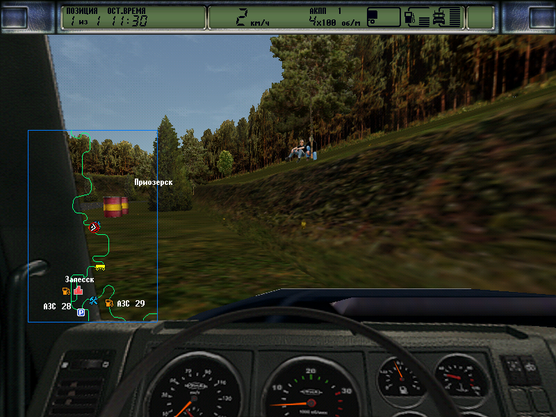 Снимок экрана_2023-10-04_18-54-26.png