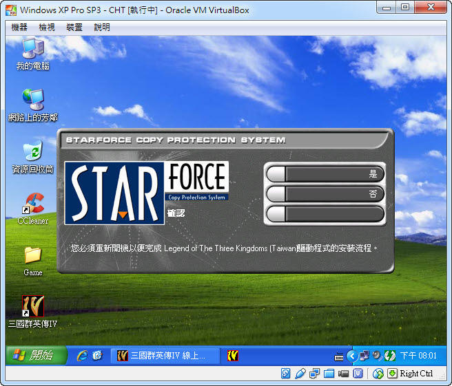 StarForce07.jpg