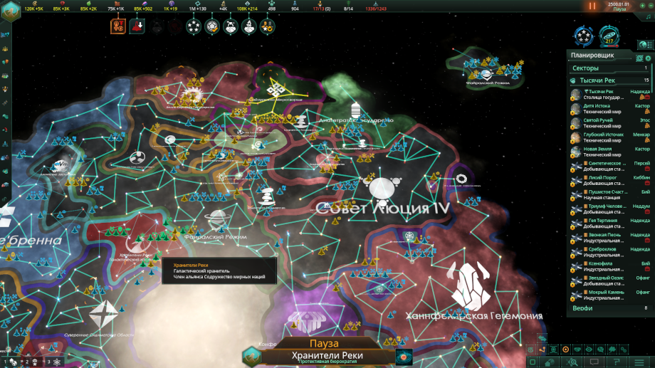 stellaris.png