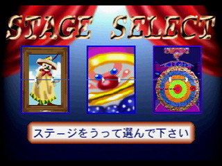 T-16604G_8,,Sega-Saturn-Screenshot-8-Mighty-Hits-JPN.jpg