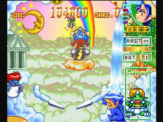 T-1801G_14,,Sega-Saturn-Screenshot-14-Kyuutenkai-JPN.jpg