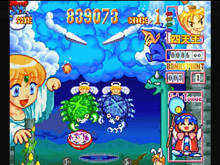 T-1801G_8,,Sega-Saturn-Screenshot-8-Kyuutenkai-JPN.jpg