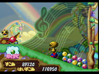 T-30602G_28,,Sega-Saturn-Screenshot-28-Pastel-Muses-JPN.jpg