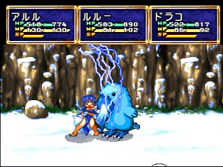T-6607G_16,,Sega-Saturn-Screenshot-16-Madou-Monogatari-JPN.jpg
