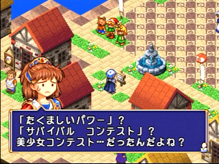 T-6607G_4,,Sega-Saturn-Screenshot-4-Madou-Monogatari-JPN.jpg