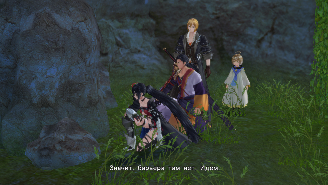 Tales of Berseria 2017-08-29 19-17-26-725.jpg