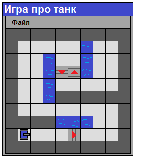 tankgame.png