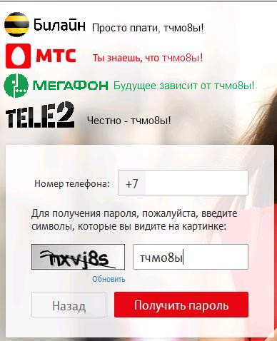 Тычмо.png