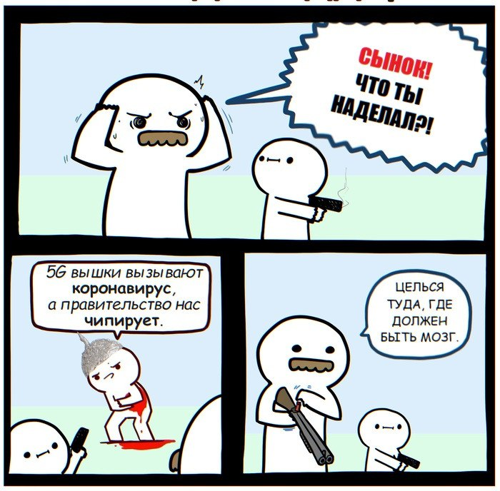 мемы приколы. смешные анекдоты для детей. историк юмор. детские анекдоты смешные. смешные истории из жизни.