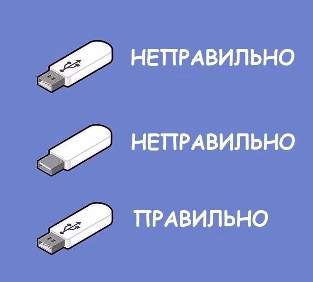 usb_flash.jpg