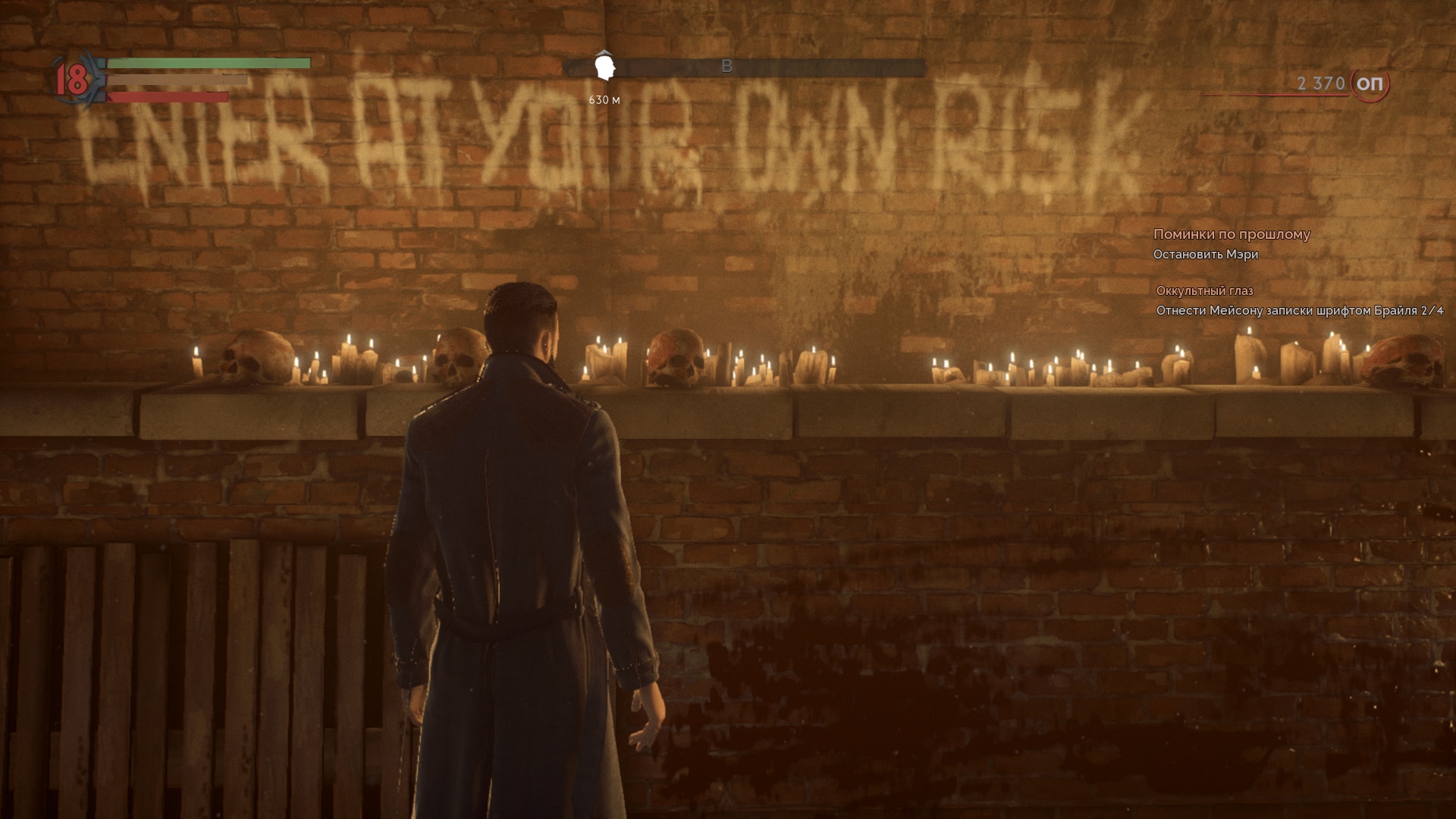 Vampyr Screenshot 2019.09.08 - 16.12.12.81.jpg