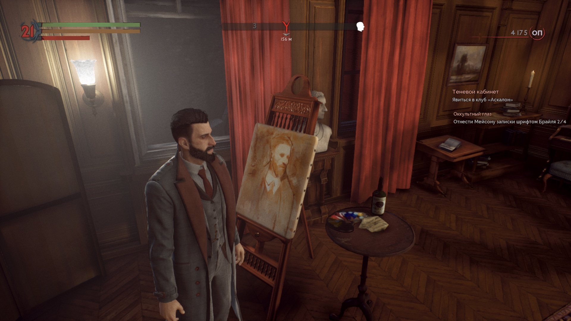 Vampyr Screenshot 2019.09.08 - 18.48.44.04.jpg