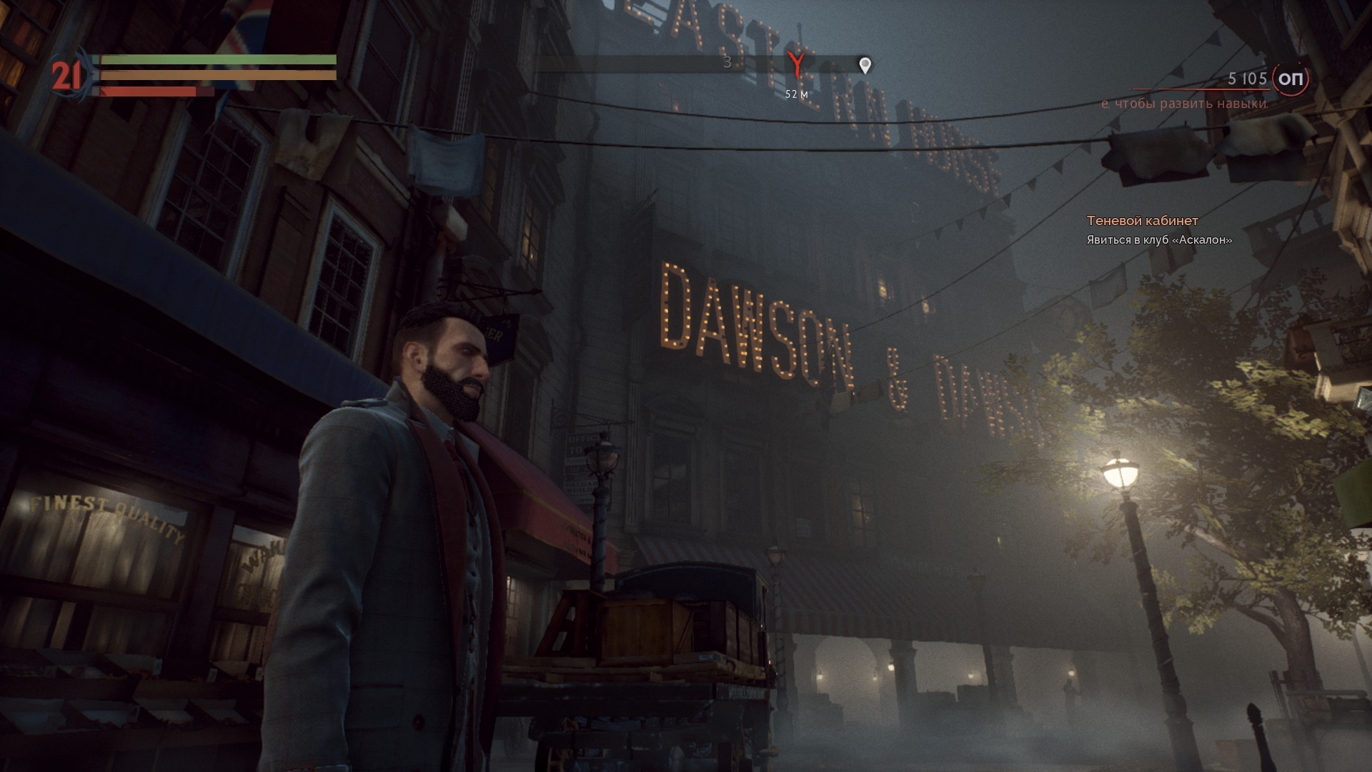 Vampyr Screenshot 2019.09.08 - 20.26.59.11.jpg