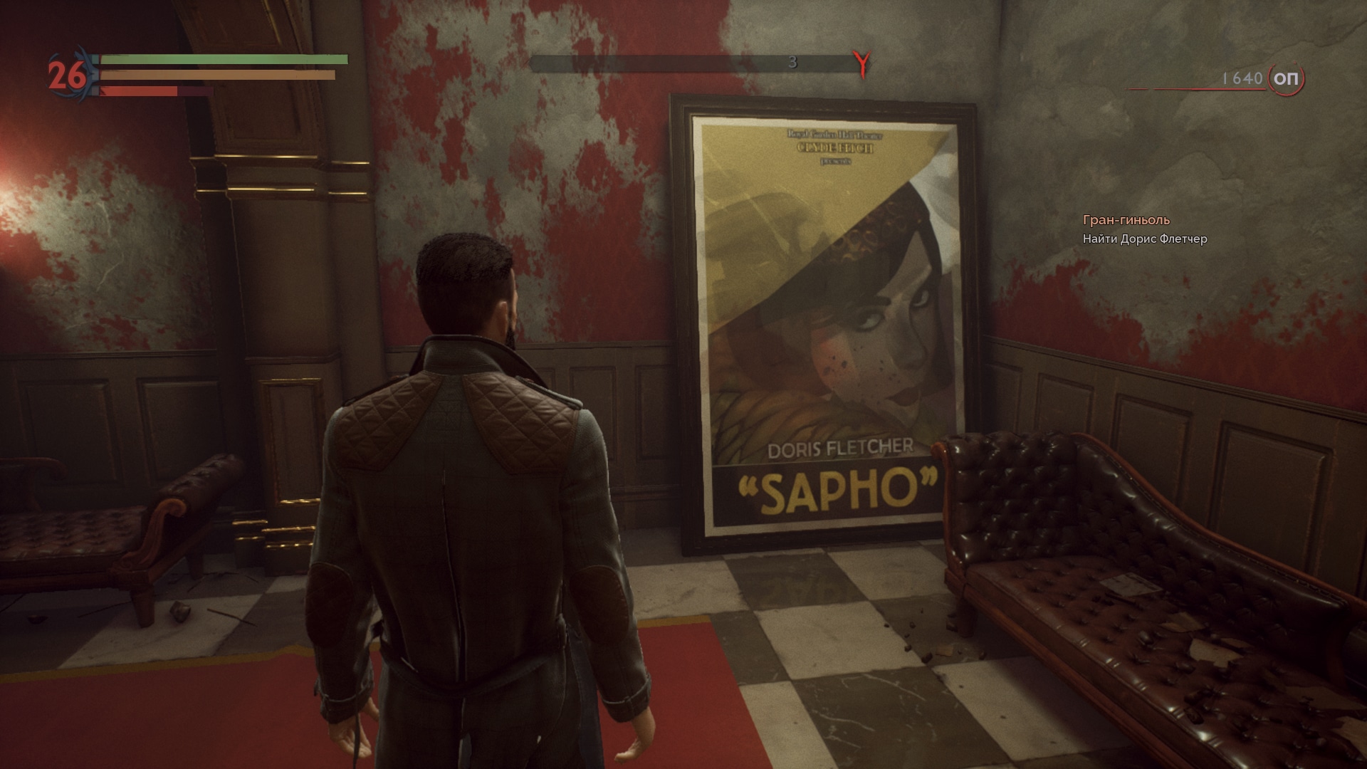 Vampyr Screenshot 2019.09.11 - 22.10.55.87.jpg