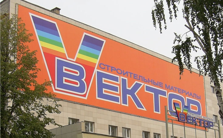 Vector-logo.jpg