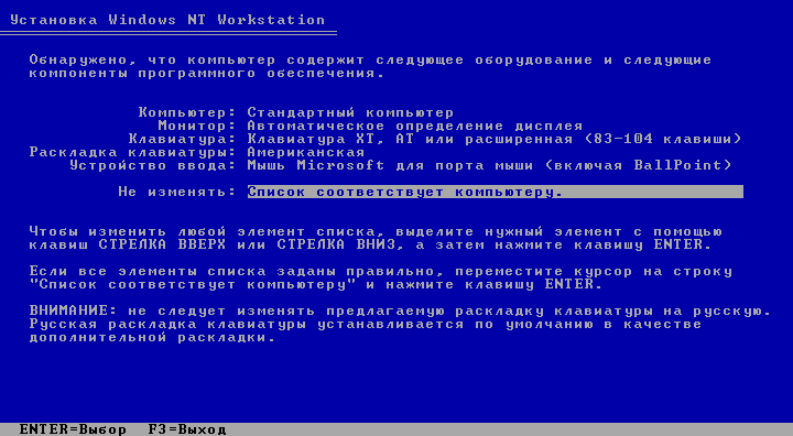 VirtualBox_Win95_24_12_2020_09_07_56.png