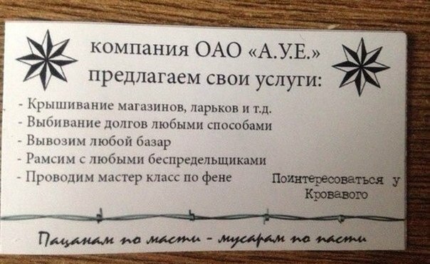 визитка оао ауе.jpg