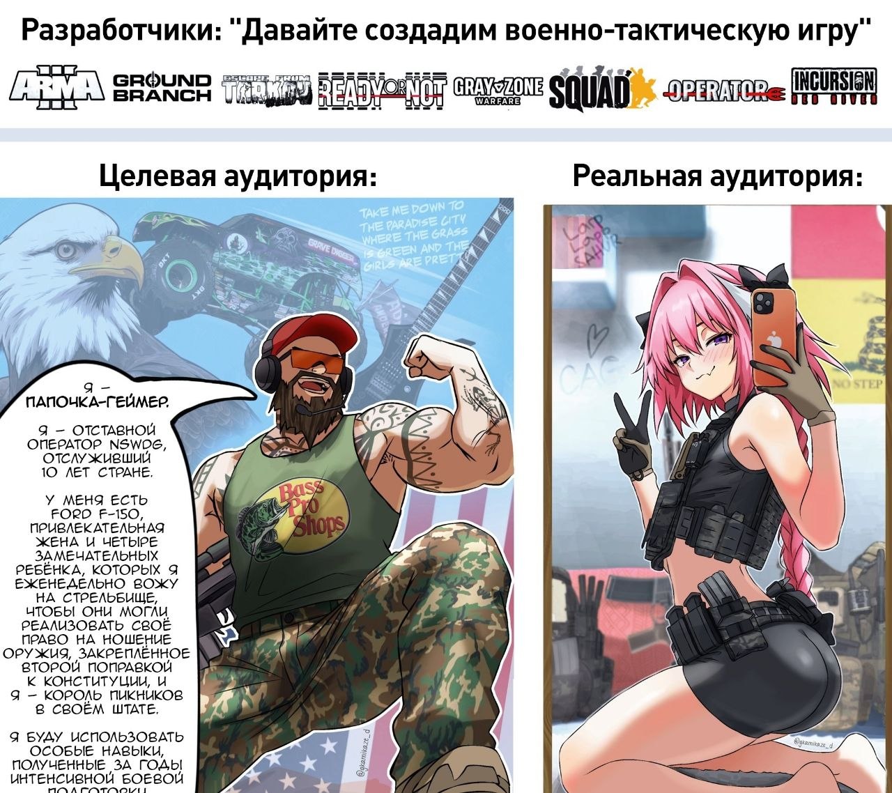 Военно-тактическая игра.jpg