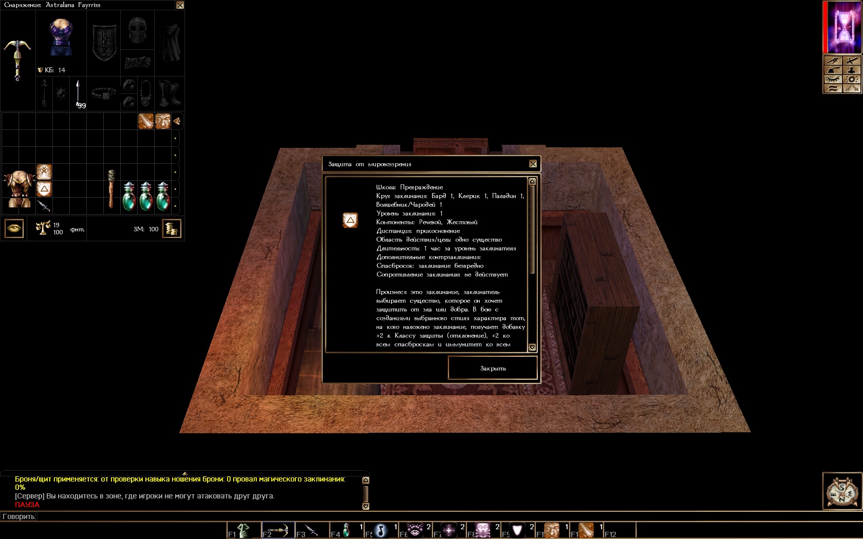 XP1-Chapter 1_0000.jpg