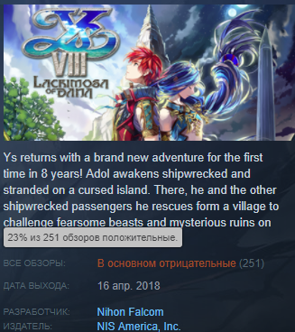ys8.png