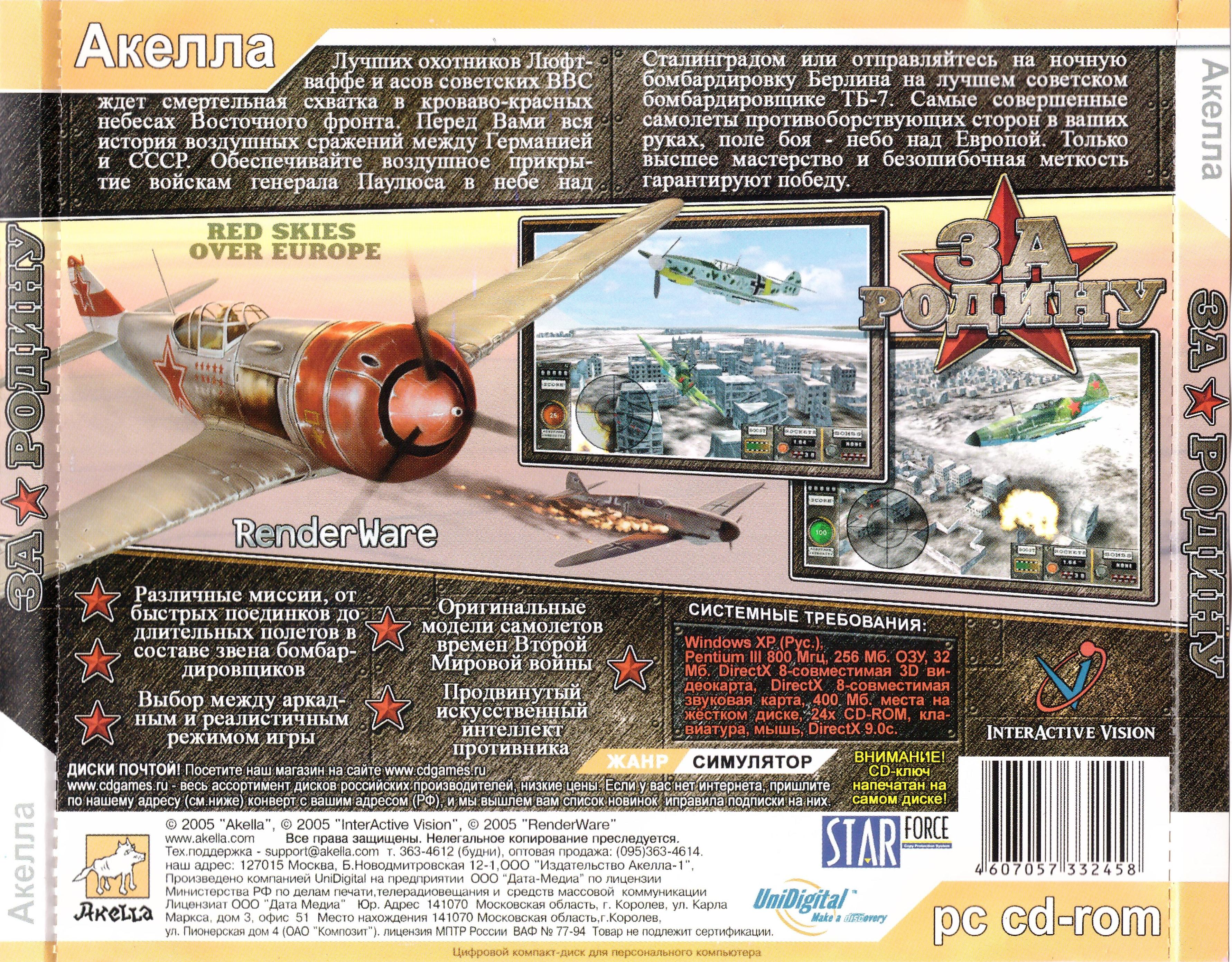 за род 2 001.jpg