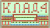 klad4.png