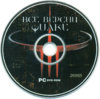 Все версии QUAKE (7Wolf) (CD).jpg