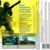 astatic2.keep4u.ru_2017_11_06_Counter_Strike___Source_3Backbf43422978ee838b.th.jpg