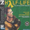 afiles.siberian_studio.ru_sg_sib_covers_Half_Life_Opposing_Force_G29_7W_2E_1.jpg