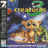 afiles.siberian_studio.ru_sg_sib_covers_Creatures_3_G29_7W_1E_1.jpg