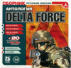 Антология Delta Force (Triada) (front).jpg