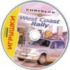 astatic2.keep4u.ru_2017_11_19_Chrysler_West_Coast_Rally_3CDf6de916d9e6fa341.th.jpg