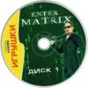 astatic2.keep4u.ru_2017_11_19_Enter_The_Matrix_3CD1c9bc60f593a6ac77.th.jpg