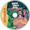 astatic2.keep4u.ru_2017_11_19_Grand_Theft_Auto___Long_Night_3CD14265ed2c132bd5f2.th.jpg