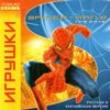 astatic2.keep4u.ru_2017_11_19_Spider_Man_2___The_Game_1Fr2dfd51d3116c1d19.th.jpg