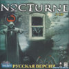 Nocturne_UKL-RPr_1E_1[1].jpg