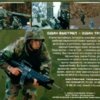 astatic2.keep4u.ru_2017_12_10_Marine_Sharpshooter_5Backcd0ba1e37367b321.th.jpg