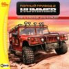 astatic2.keep4u.ru_2017_12_17_POLNYI_PRIVOD_2___Hummer._Extreme_Edition_1Fre1e914a73827f0f7.th.jpg
