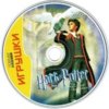 astatic2.keep4u.ru_2018_02_21_Harry_Potter__The_Prisoner_Of_Azkaban_3CDb590dbfd9821b8d9.th.jpg