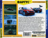 Colin McRae Rally 04 (FakeFargus-Softland) (back).jpg