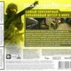 astatic2.keep4u.ru_2018_03_21_Counter_Strike_Source_3Backdf72186c3118a757.th.jpg