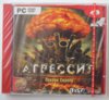 agressia-01.jpg