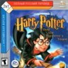 astatic2.keep4u.ru_2018_10_01_Harry_Potter__the_Sorcerers_Stone_1Fr41f40bca689c0a40.th.jpg