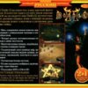 astatic2.keep4u.ru_2018_10_31_Diablo_II_3Backf77e5349ec7fef6c.th.jpg