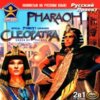 astatic2.keep4u.ru_2018_11_25_Cleopatra___Queen_Of_Nile_1Fr5a1d78e5afae2e31.th.jpg