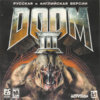 Doom 3 beta (Triada) (front).jpg
