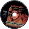 astatic2.keep4u.ru_2018_12_28_Indiana_Jones__The_Emperors_Tomb_3CD2dfca5be945c4e3a.th.jpg
