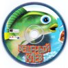 Fishing_CD_Front.jpg