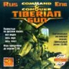 astatic2.keep4u.ru_2019_01_15_Command__Conquer___Tiberian_Sun_1Fr35aa18b718cd34a3.th.jpg