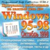 astatic2.keep4u.ru_2019_01_23_PROGRAMMY_NEOBKODIMYE_NA_KAZDYI_f1cb0b3e93b658b5b6bf38d97b6b7485.jpg